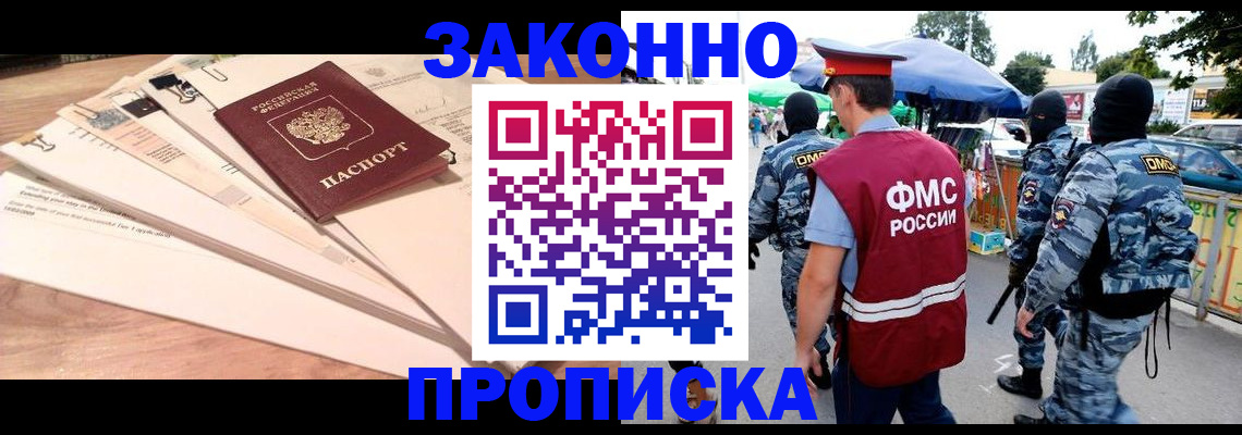 временная регистрация госуслуги в Димитровграде