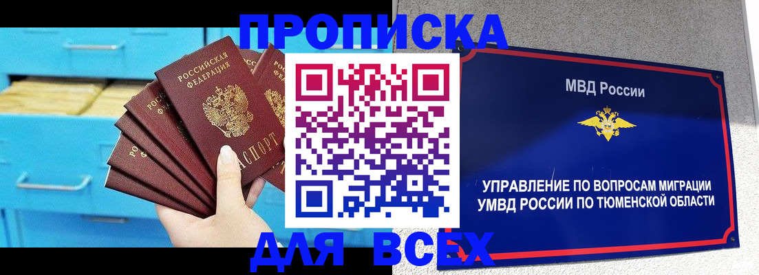 форма 3 в Димитровграде