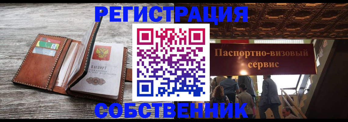 регистрация для школы в Димитровграде